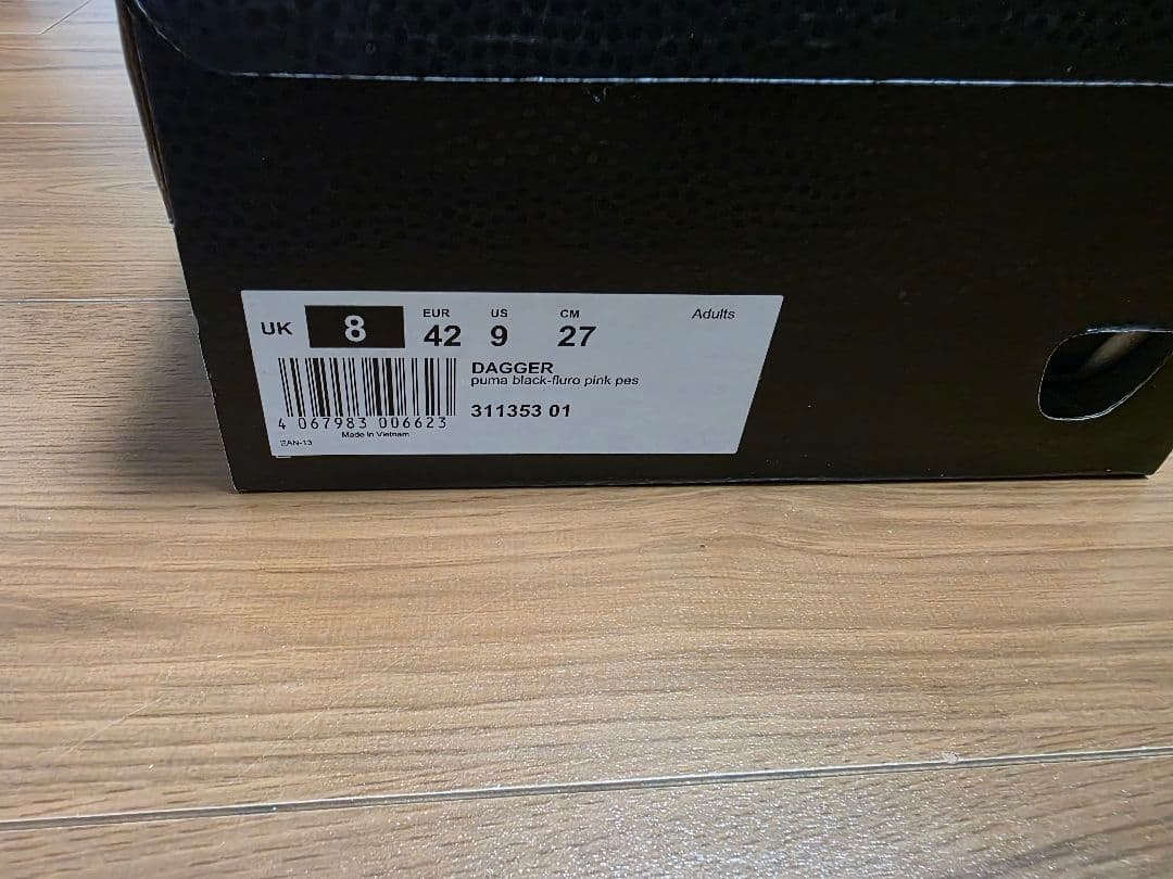 27cm PUMA DAGGER バスケットボールシューズ