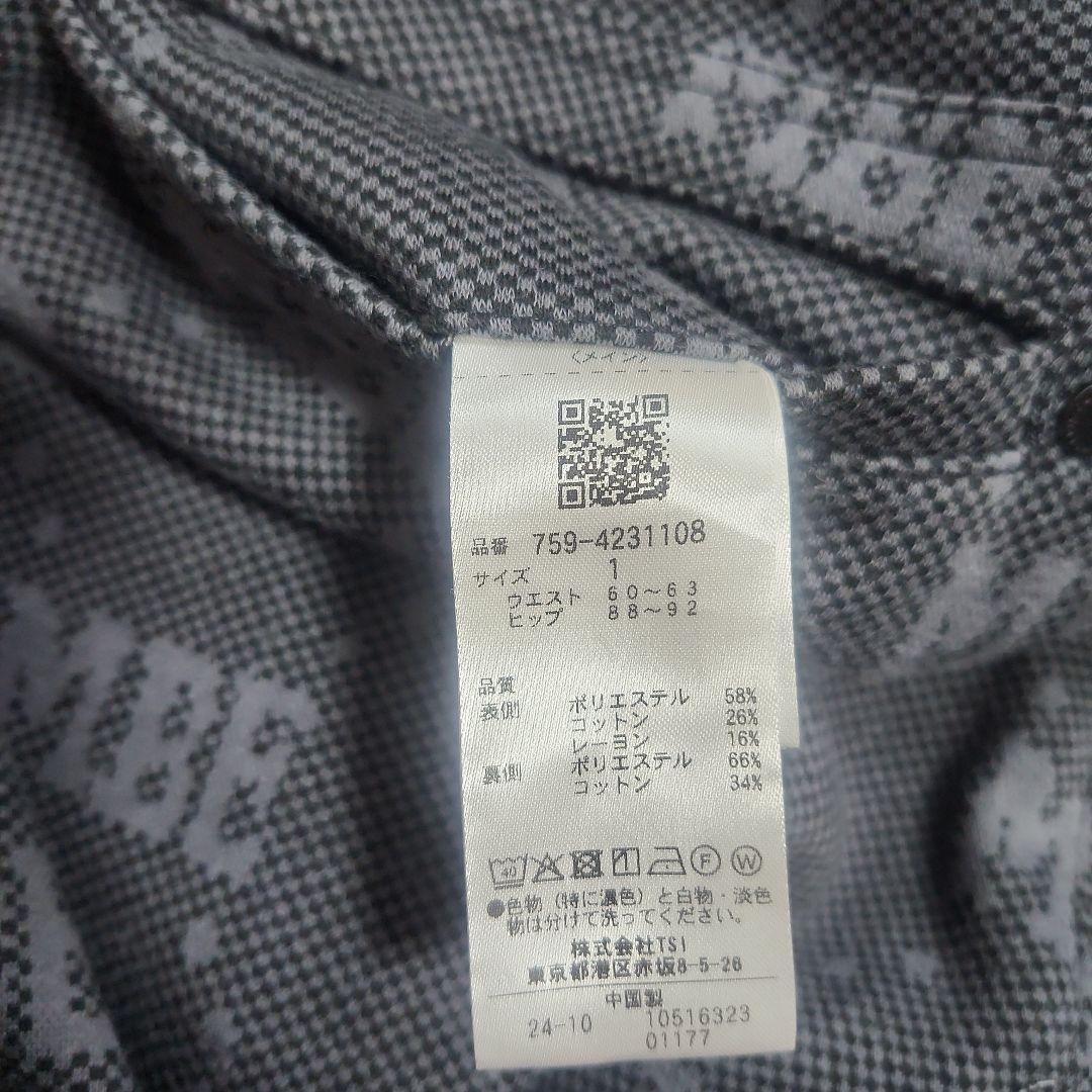 【美品】MBE グレー ロゴ入りパンツ