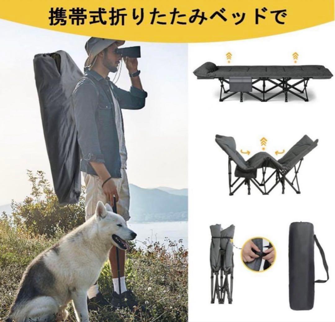 【ATORPOK】 折り畳み式ベッド 簡易ベッド コット 折りたたみベッド
