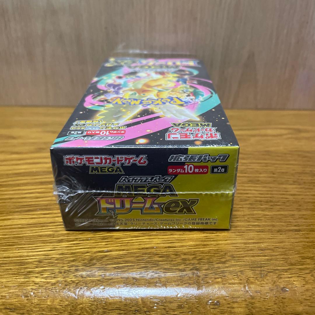 ポケモンカードゲーム MEGA トリプルEX ボックス　シュリンク付き