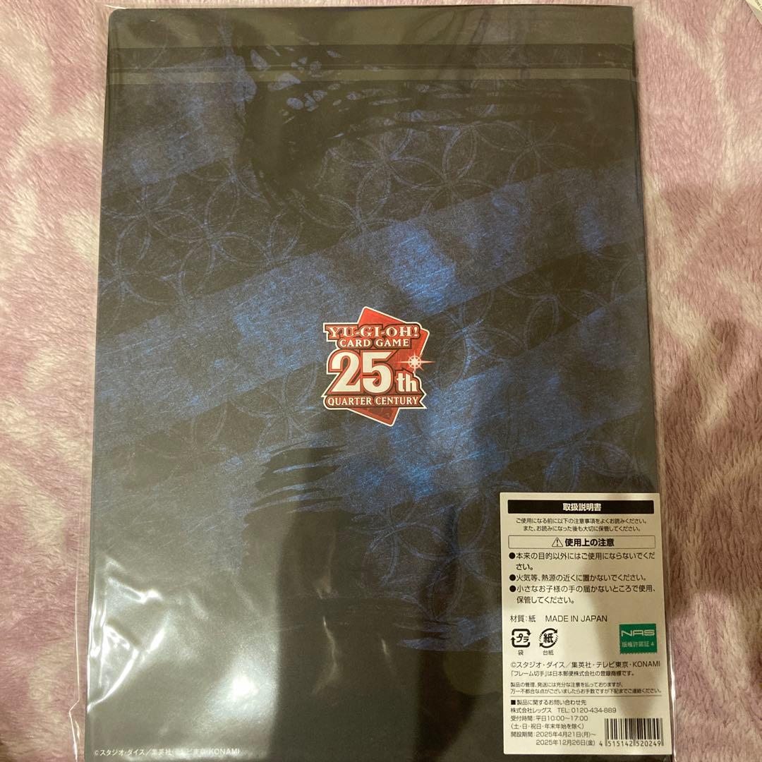 遊戯王OCG　青眼の白龍　浮世絵