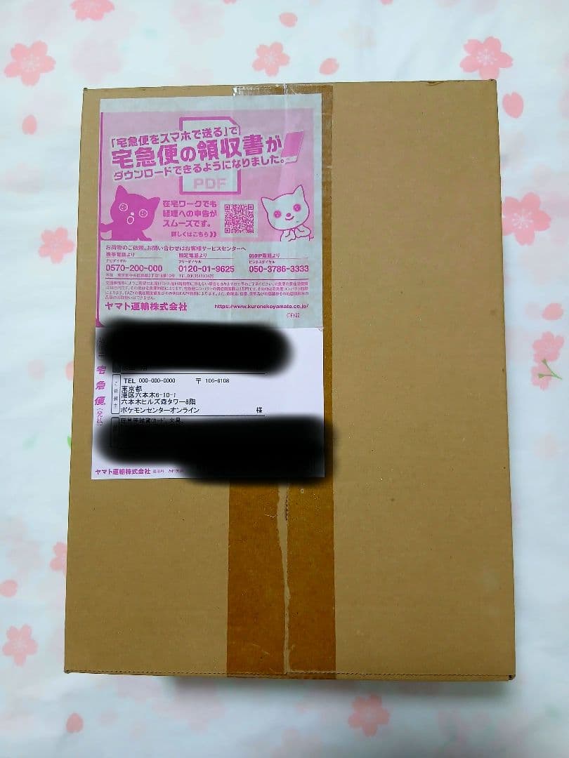 【新品未開封】ポケモン WCS 2023横浜記念デッキ ピカチュウ