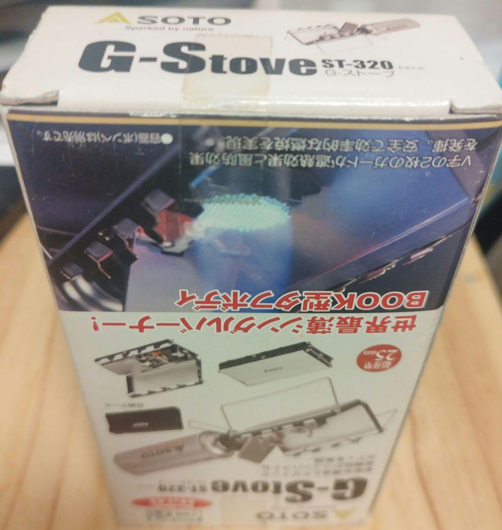 SOTO G-Stove ST-320 日本製