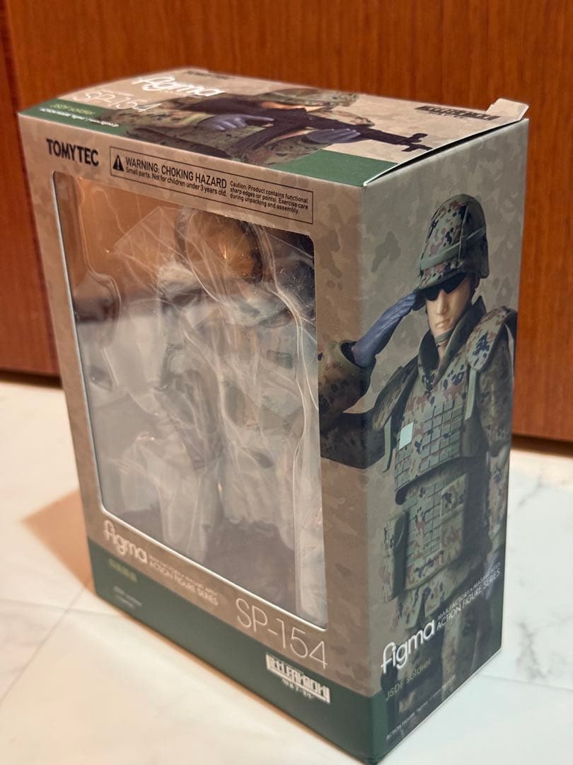 リトルアーモリー自衛隊員figma SP-154