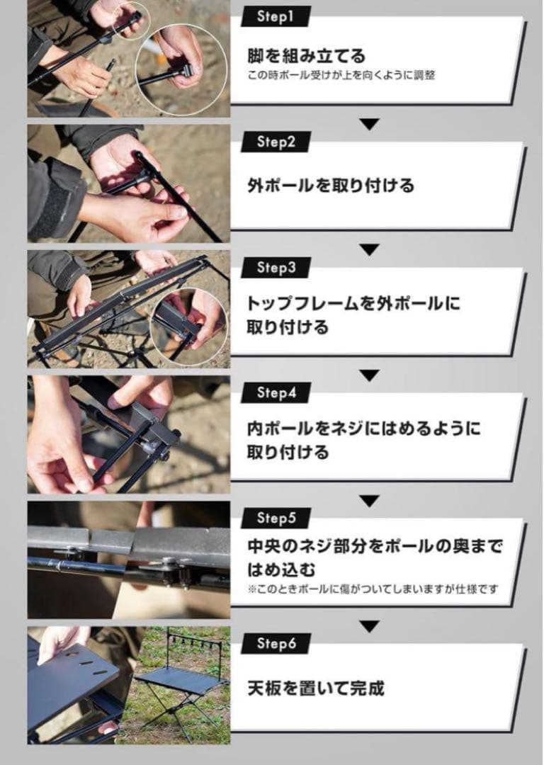 IGTテーブル IGT規格対応 ソロキャンプ 軽量 UL