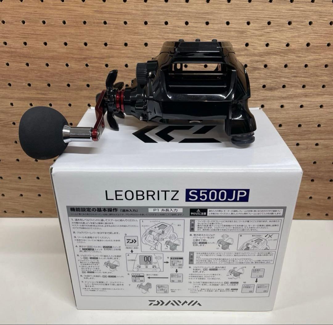 ぶ*う様 新品未使用 ダイワ 23 レオブリッツ S500JP 8＊128