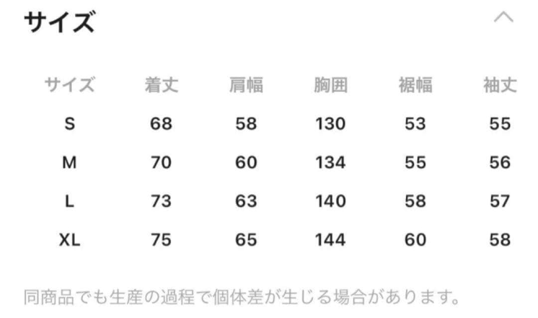 Mrs. GREEN APPLE × and ST コラボスウェット Lサイズ