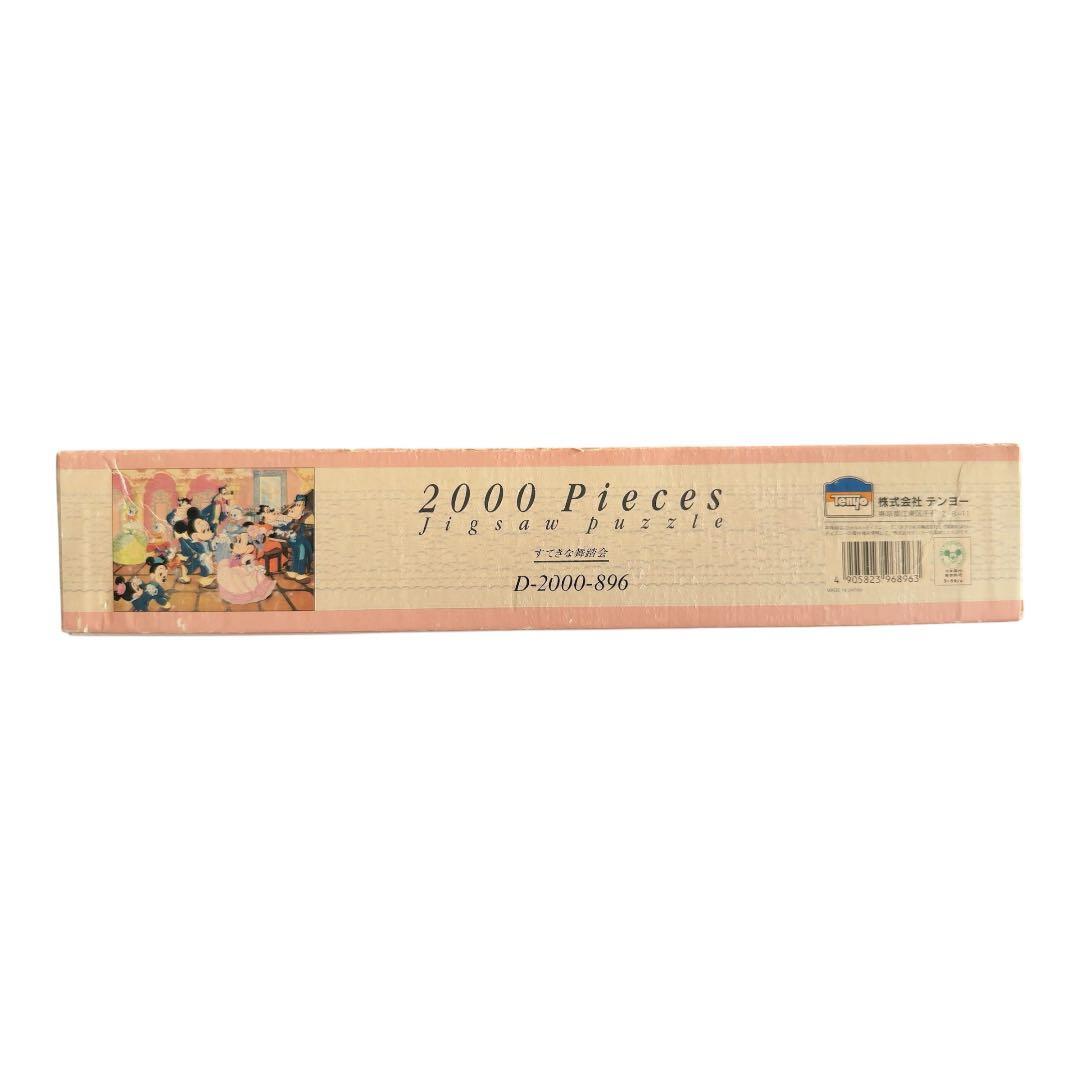 廃盤 ディズニー 2000ピース ジグソーパズル すてきな舞踏会 レア テンヨー