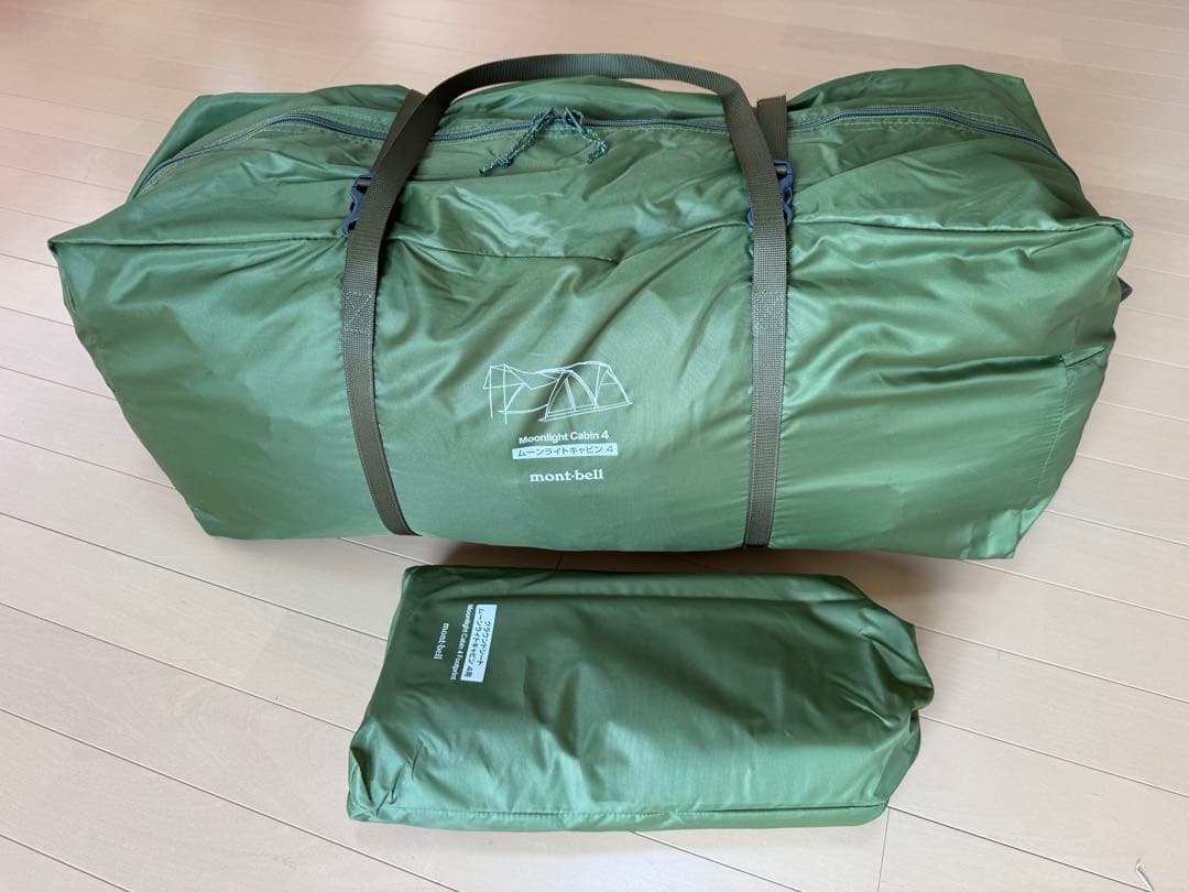 美品 モンベル ムーンライトキャビン4 SPGN グリーン グランドシート付