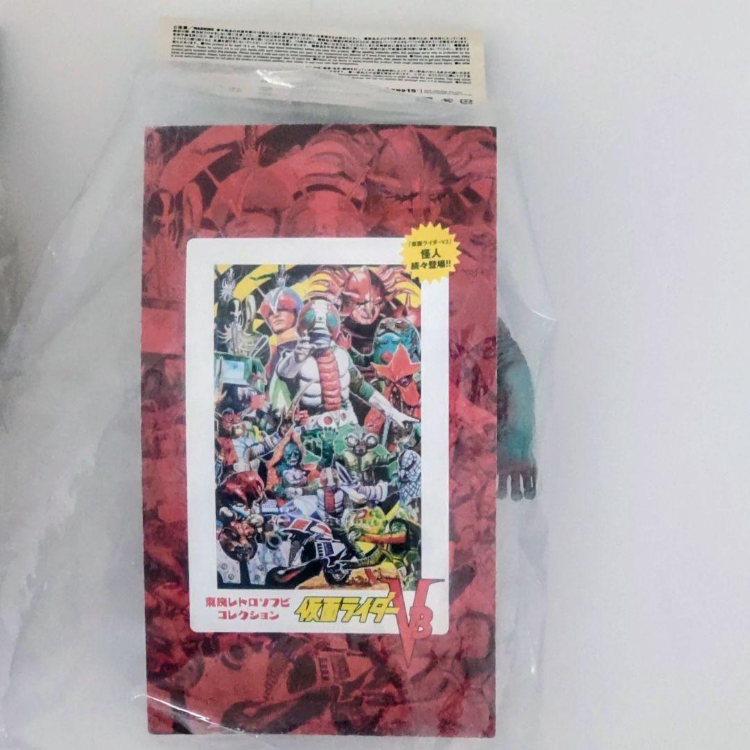 taketake東映レトロソフビ ギロチンザウルス、ガマボイラー