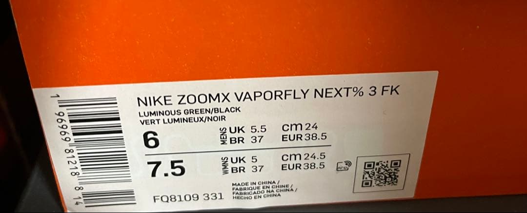 新品 ZOOMX VAPORFLY NEXT% 3 FK 駅伝 24cm