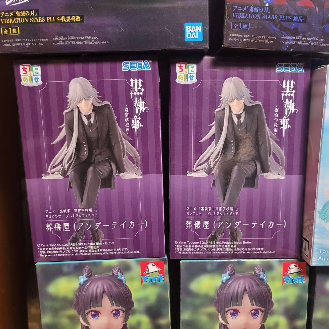 最新プライズ47点まとめ売り Bulk Anime Figure Lot