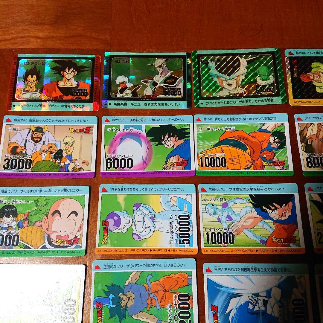 ドラゴンボール トレーディングカード50枚セット