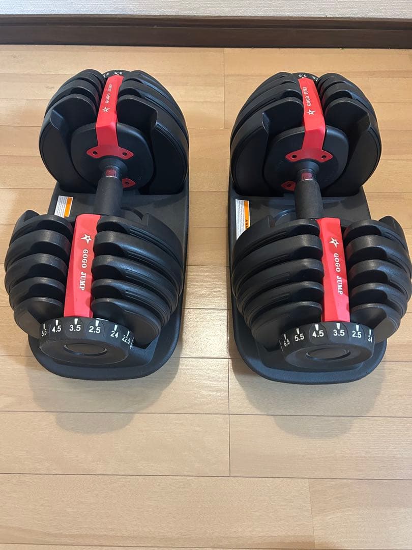 調整可能ダンベル 2.5kg〜24kg 15段階①