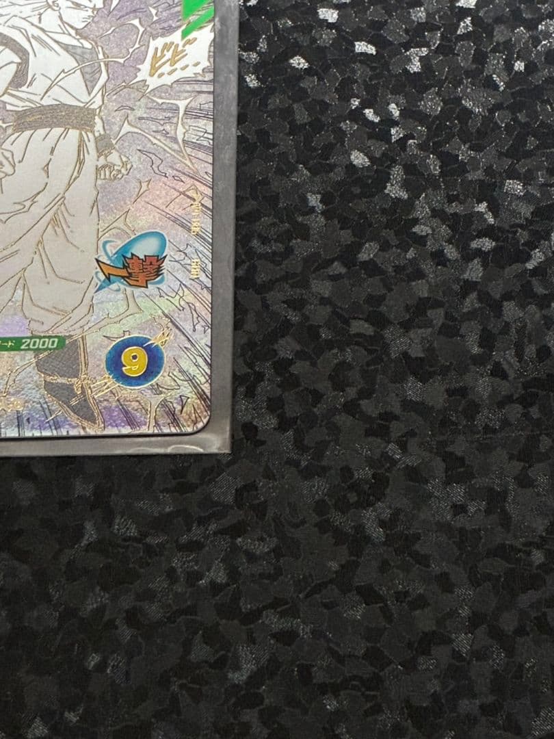 ドラゴンボールスーパーダイバーズ アドバンス　孫悟空 GDR　2枚セット