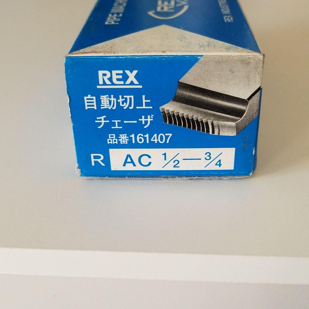 ねじ切りチェーザ