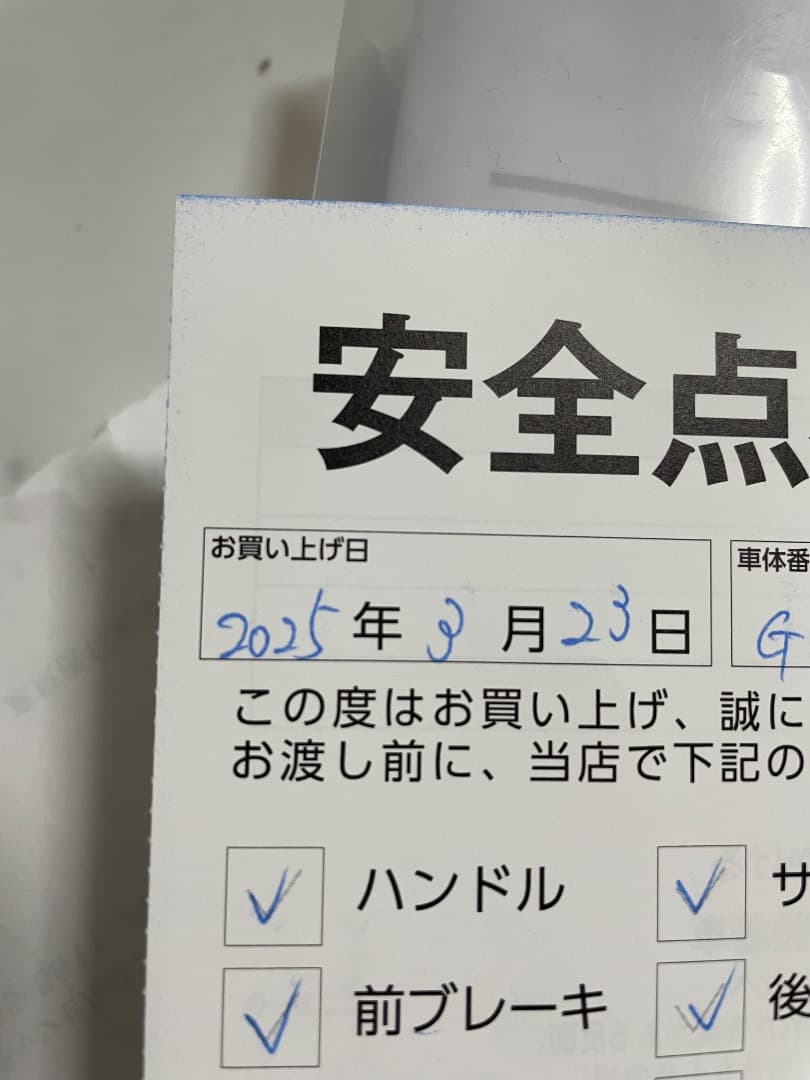 電動自転車　WILLGO タウン電動アシスト自転車