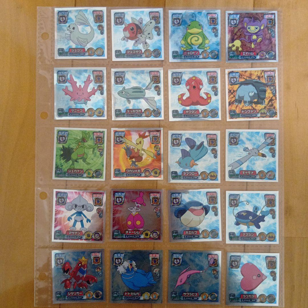 ポケモン最強シール烈伝リザードン他