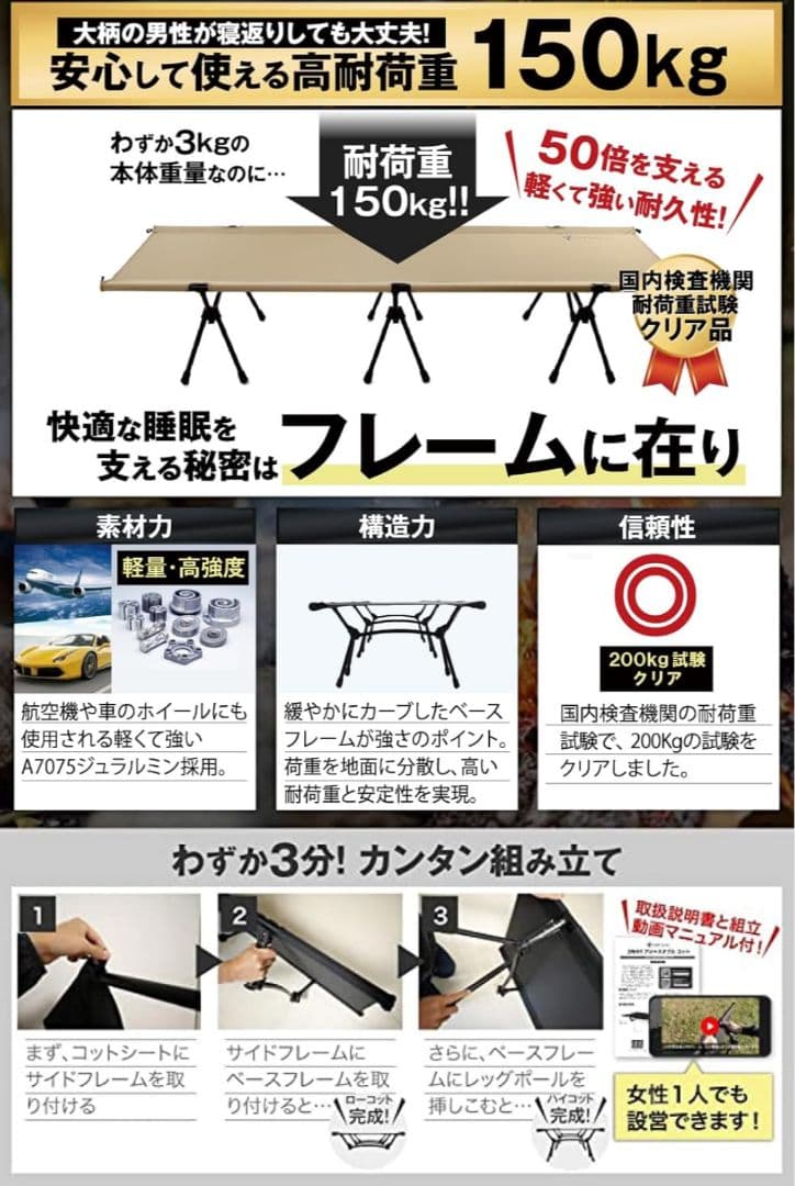 定価15800円VENTLAX 2WAY アジャスタブル コット 軽量 オリーブ