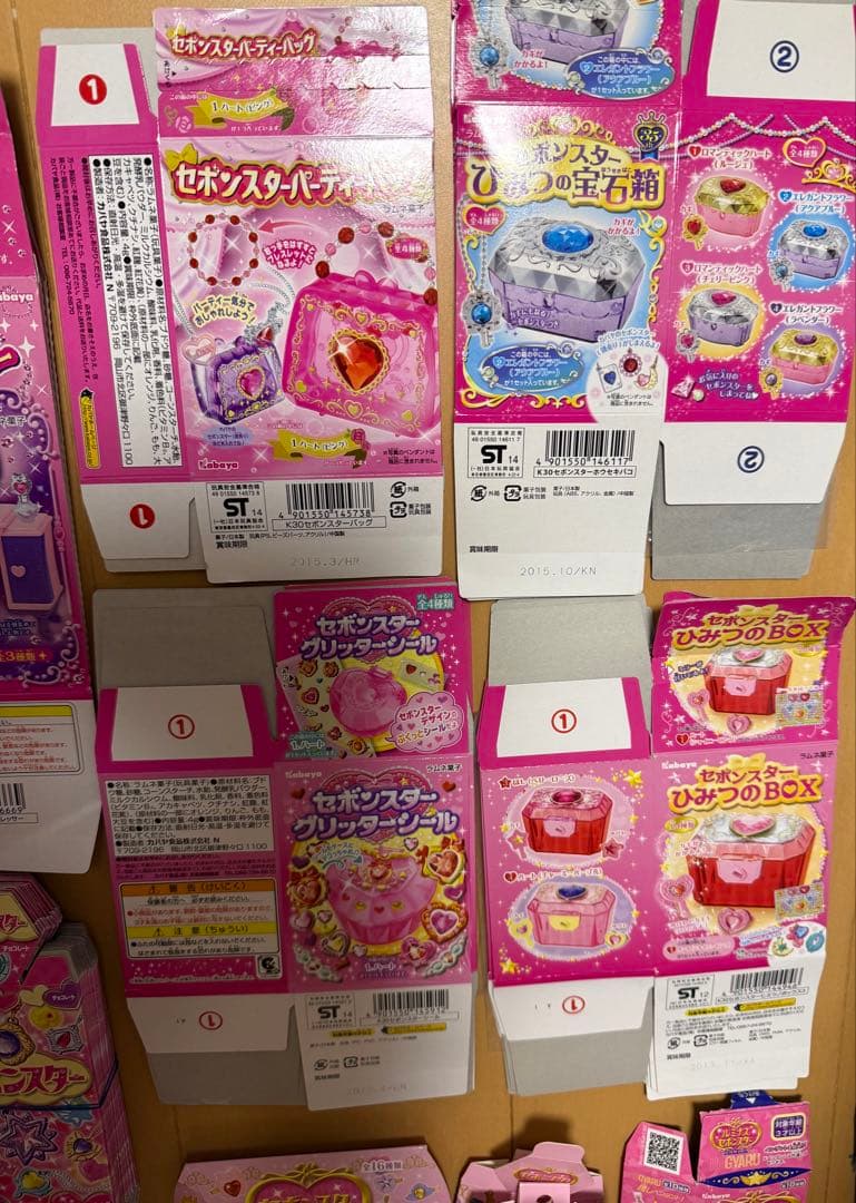 セボンスター パッケージ コレクション箱のみレアネックレス