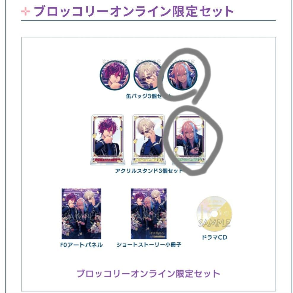 【8点まとめ】UN:LOGICAL ユーリ 店舗特典 アンロジカル