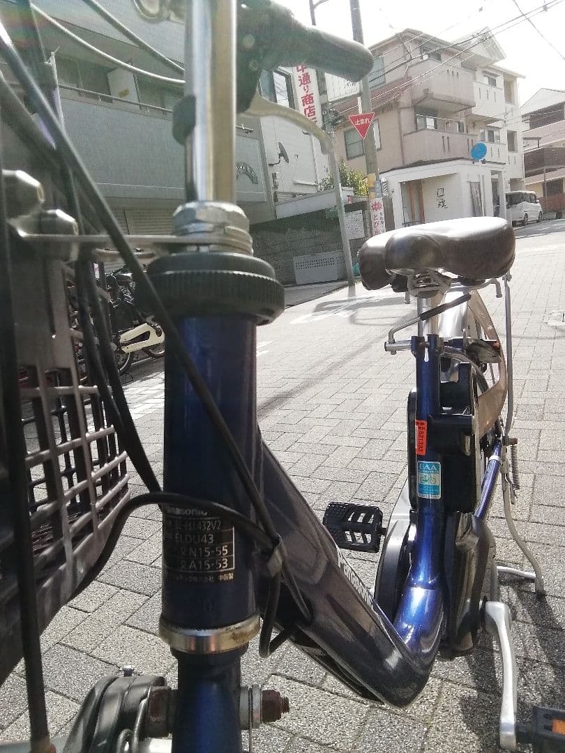 軽〜イ 中古 電動アシスト自転車