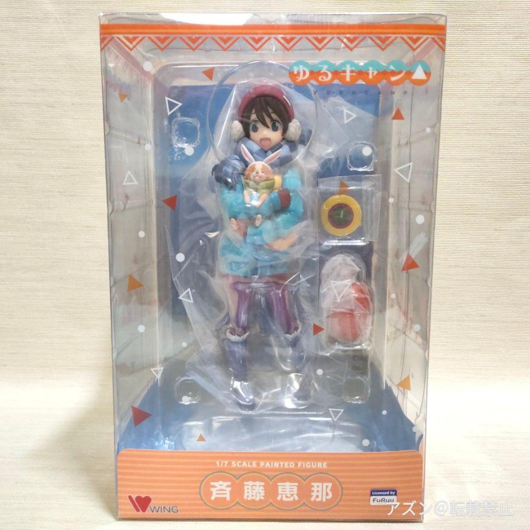 ゆるキャン△ 斉藤恵那&ちくわ 1/7スケール フィギュア