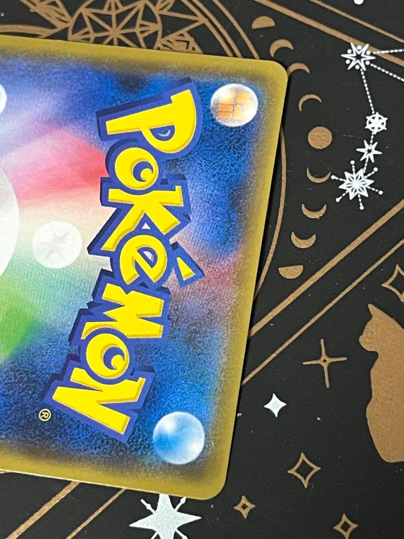 ピカチュウ：スペシャルBOX ミミッキュだよ PROMO SM-Pプロモカード…