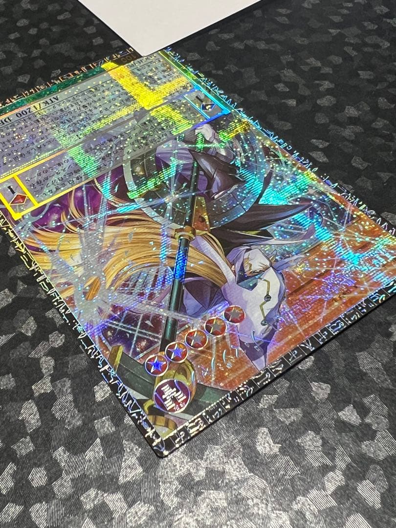 遊戯王 グランドマスターレア 星読みの魔術師ーホロスコープ・マジシャン