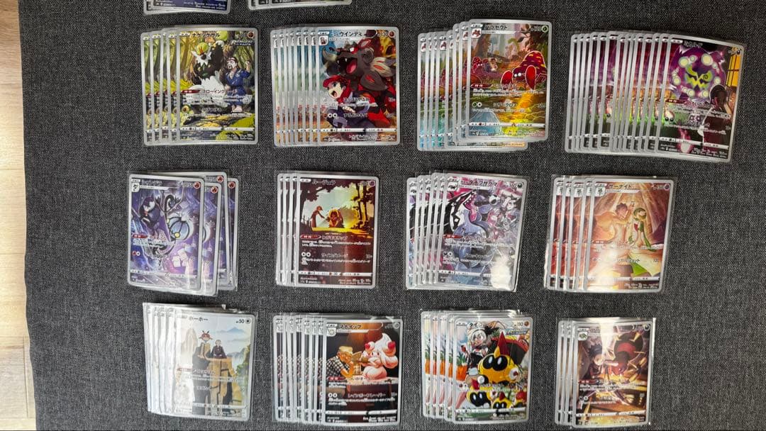 CHRのみ まとめ売り205枚 ポケモンカード