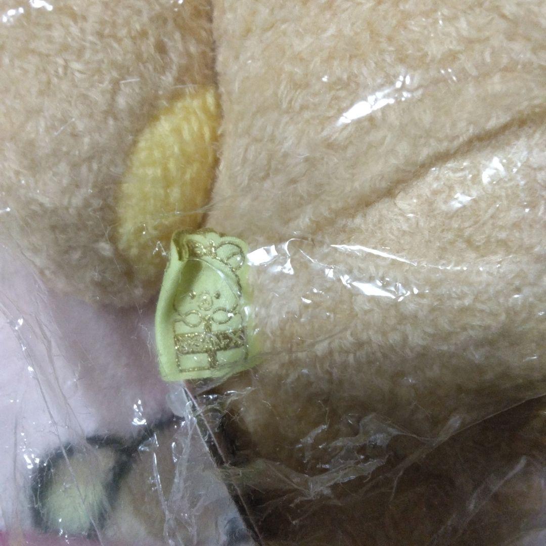 レア）リラックマにこにこ抱きぐるみ✨