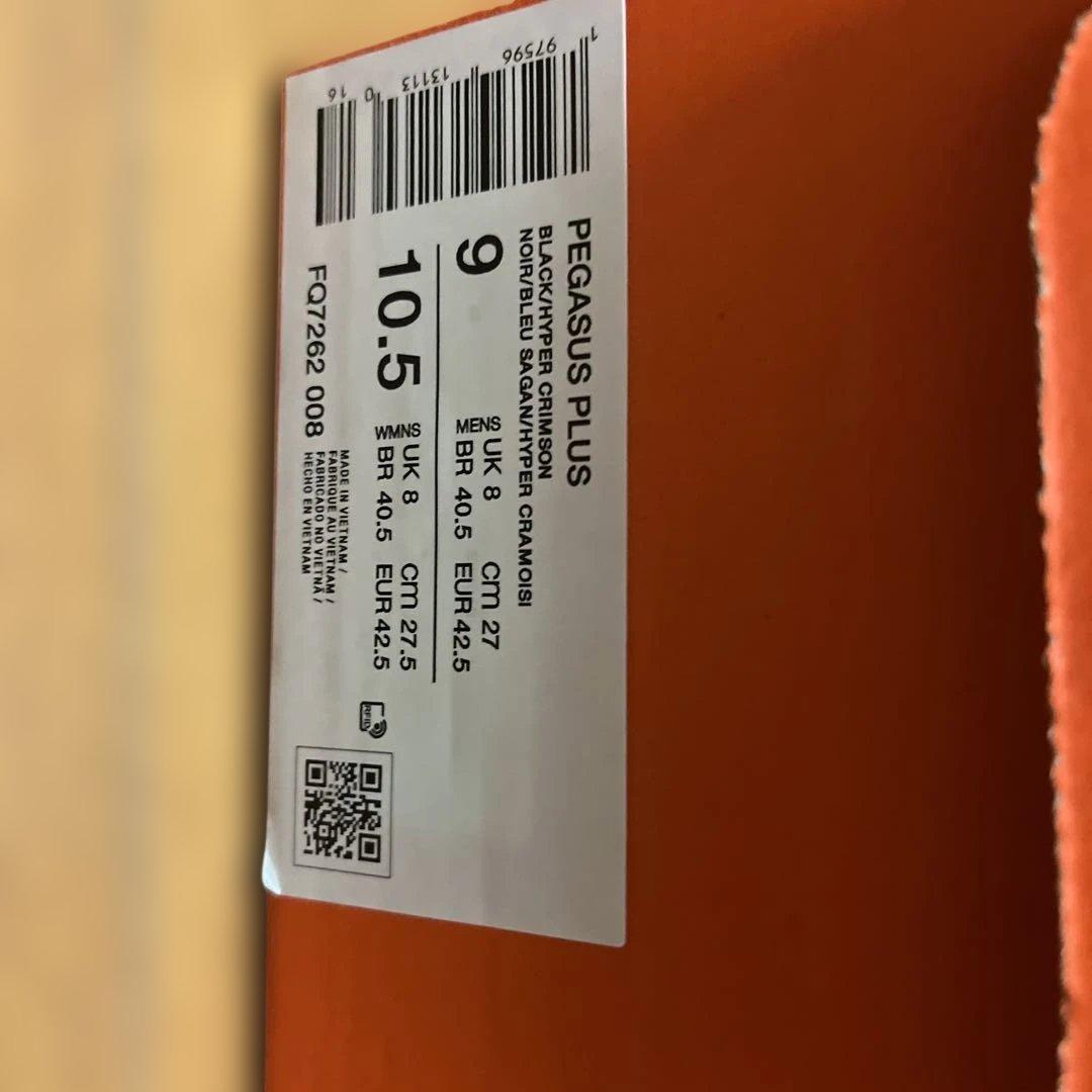 Nike ペガサスプラス　27.0cm