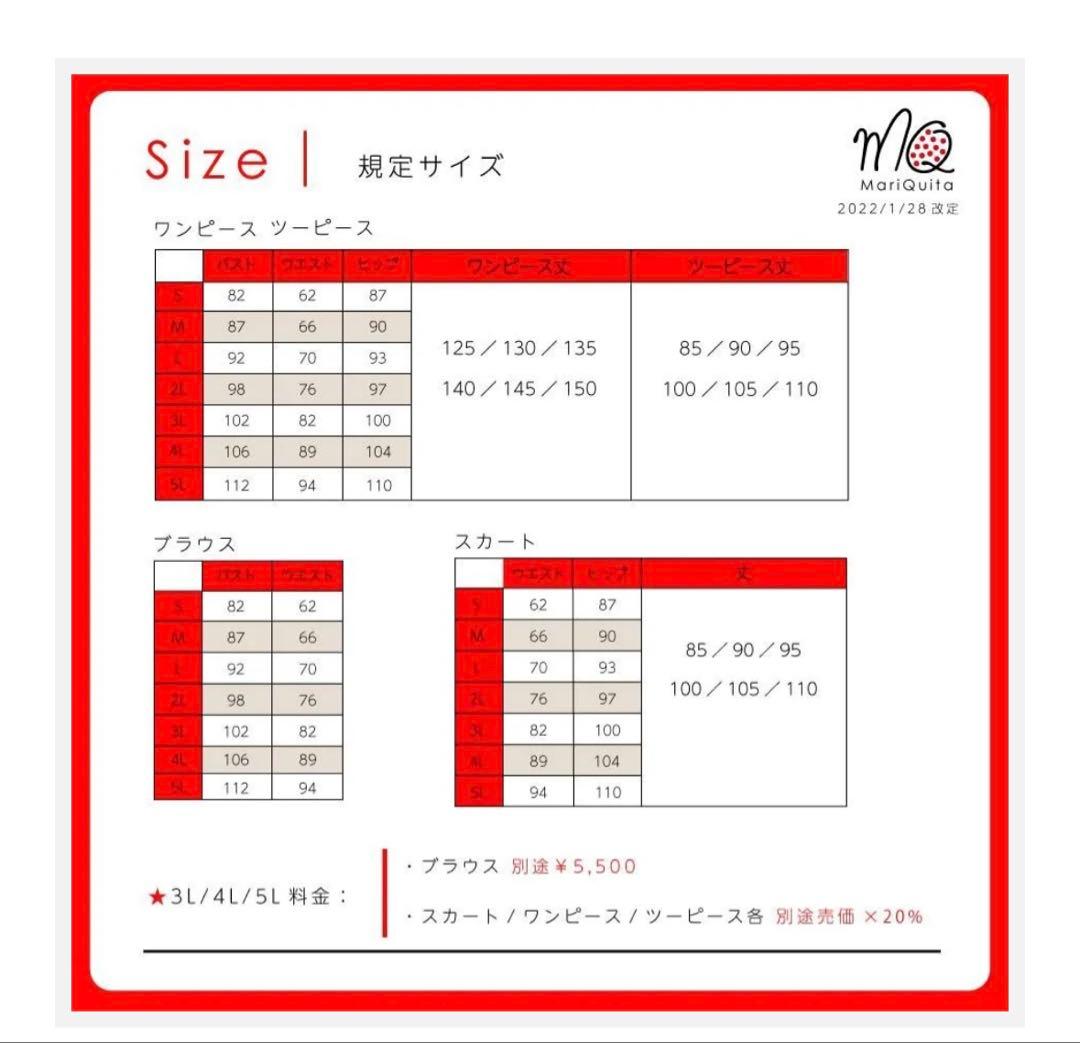 値下げ マリキータ 1点物 フラメンコワンピース 花柄 ピンク系 フラメンコ衣装