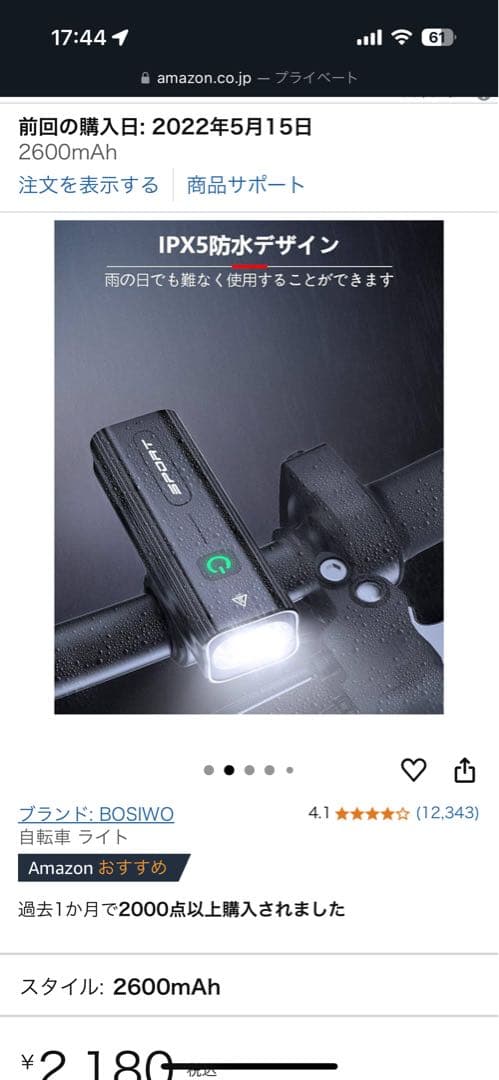 ホワイト 折りたたみ自転車 コンパクト