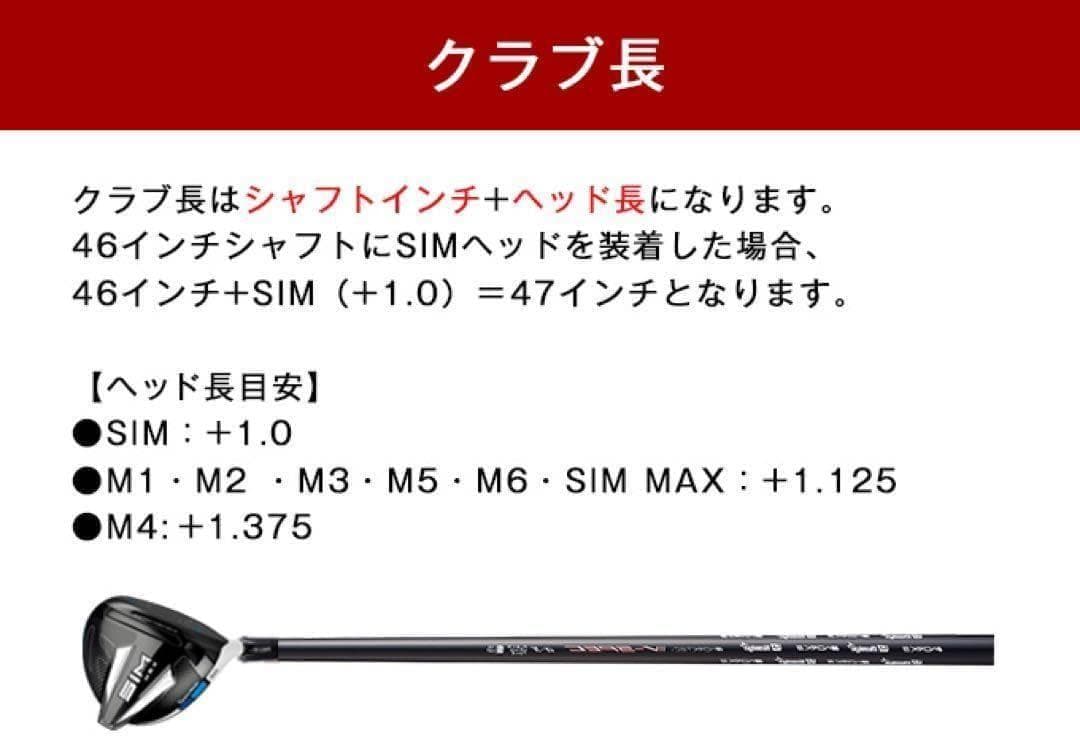 ★各社スリーブ対応！USTマミヤ ワークスゴルフVスペック4ハイグレードシャフト
