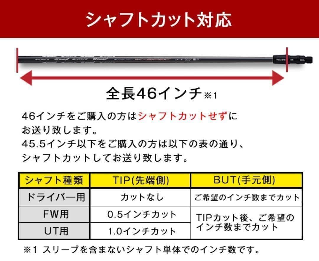 ★各社スリーブ対応！USTマミヤ ワークスゴルフVスペック4ハイグレードシャフト