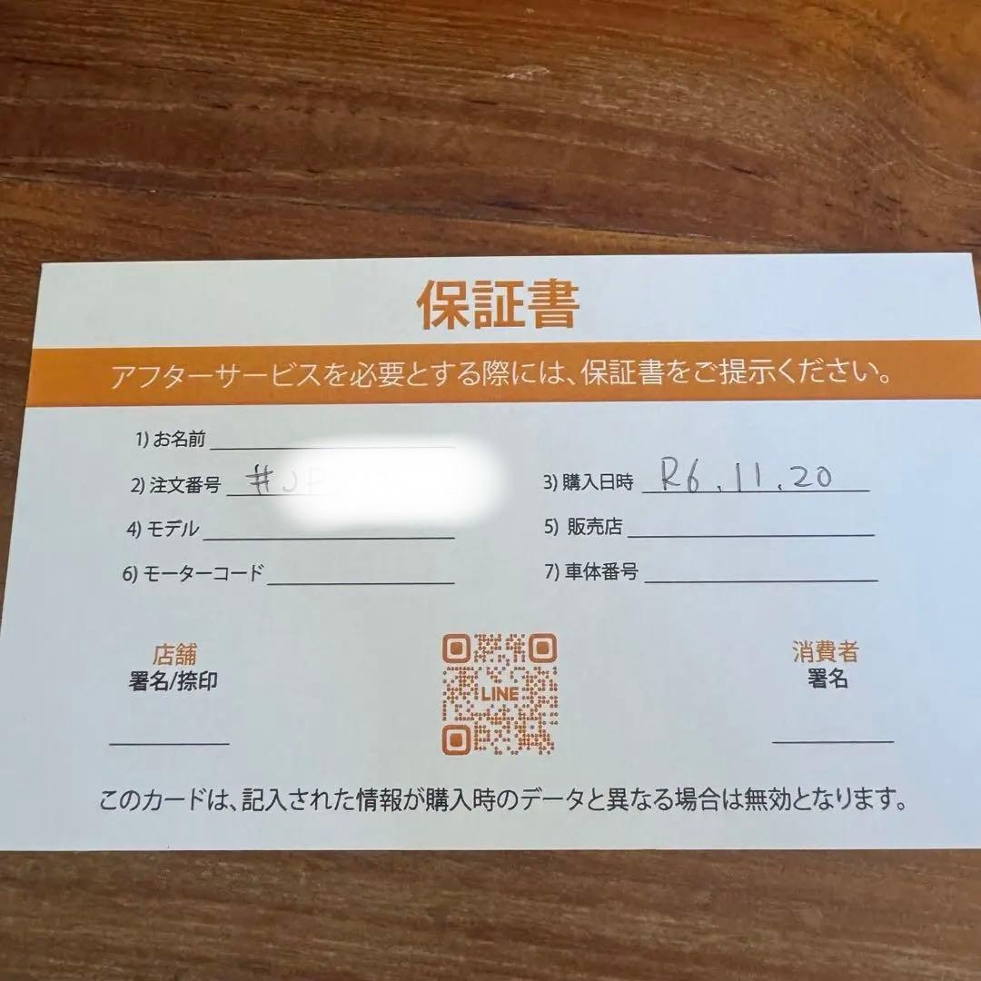 ADO Air28 pro 電動アシスト自転車