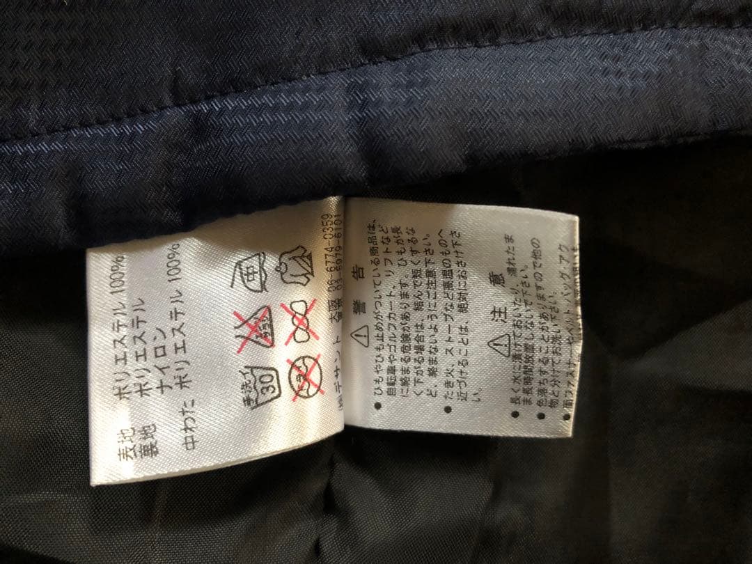 Umbro アンブロ　中綿　ピステ上下 セットアップ