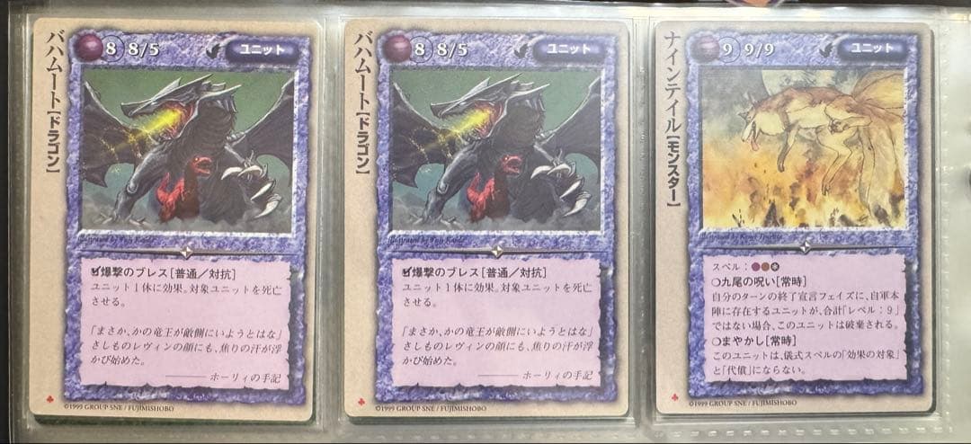 モンコレtcg 富士見版　MC1 初版 ごく稀 (クラブ)