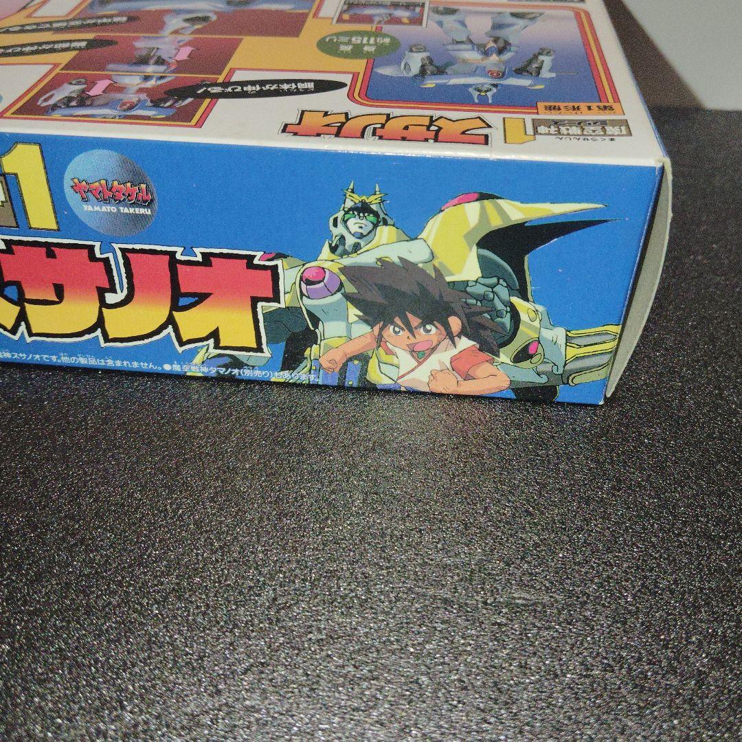 フィギュア　スサノオ 「ヤマトタケル」 魔空戦神シリーズ1