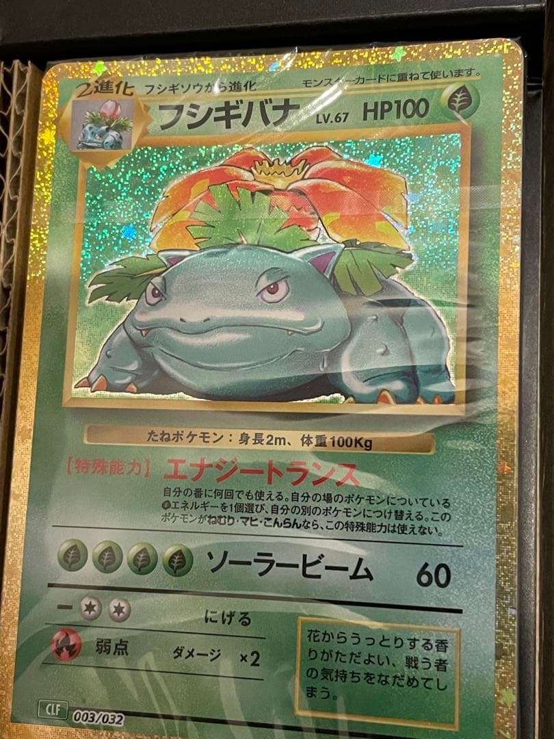 ポケモンカードゲーム Classic デッキカード3種セット 未開封品