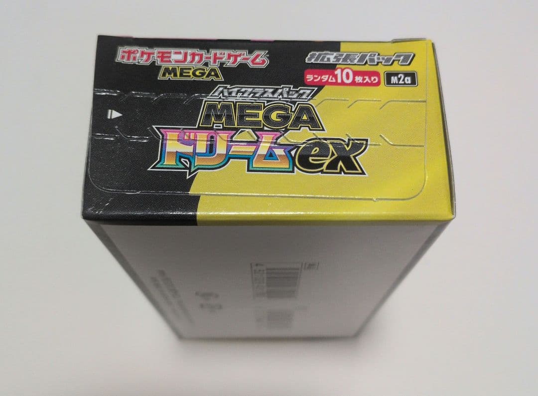MEGAドリームex 　BOX　シュリンク無し ペリペリ有り　メガドリームex