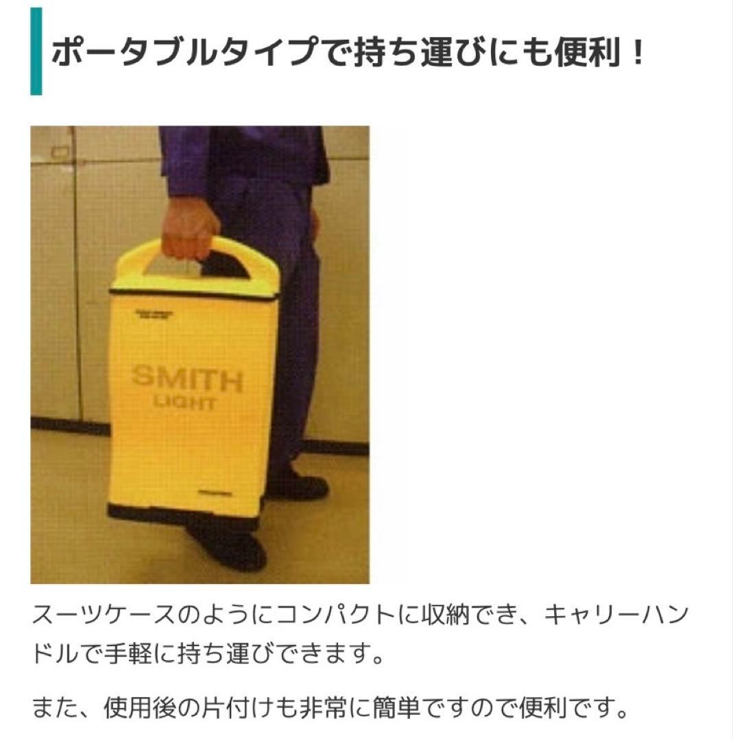 投光器　イベント照明　アウトドア照明　ポータブル　LED投光器　作業灯　夜間