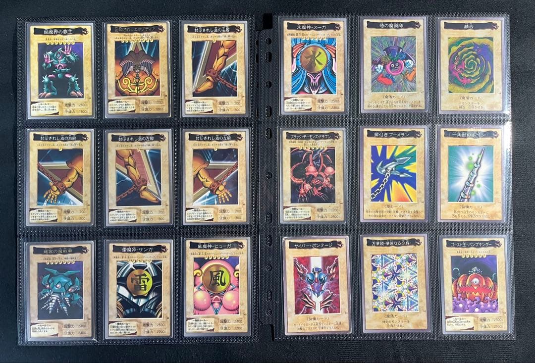遊戯王【バンダイ版】プロモ以外のフルコンプ118枚セット販売　★まとめ売り