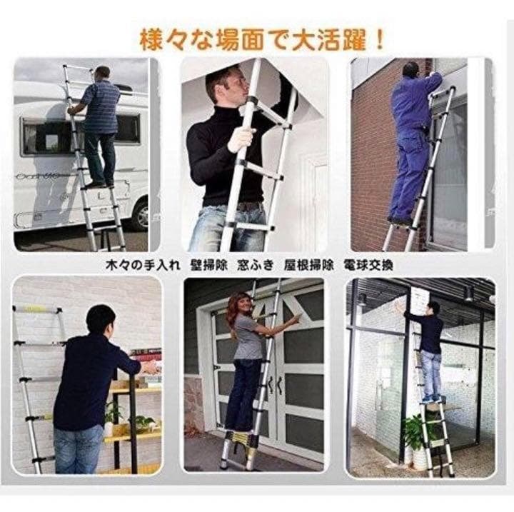はしご 伸縮 5m 150kg ハシゴ 梯子 家庭用  防災 日本語説明書付
