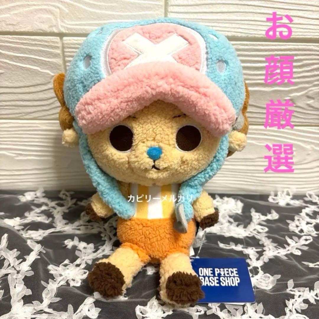 ワンピースベースショップ ワンピース チョッパー ぬいぐるみ S