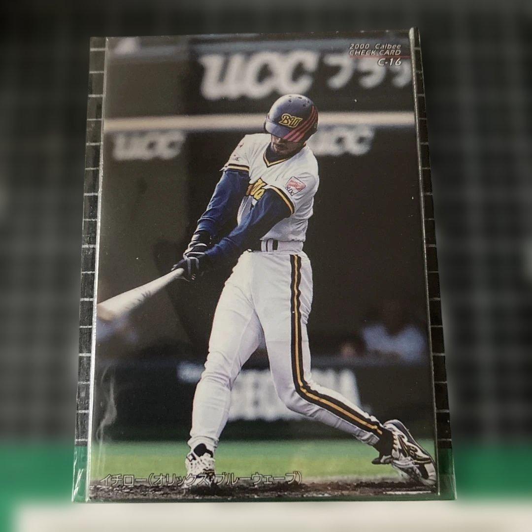 2000年 カルビー プロ野球カード イチロー Cー13→ Cー18カードです