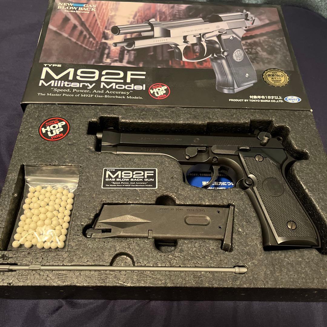 【大幅値下げ】東京マルイ ガスガン M92F