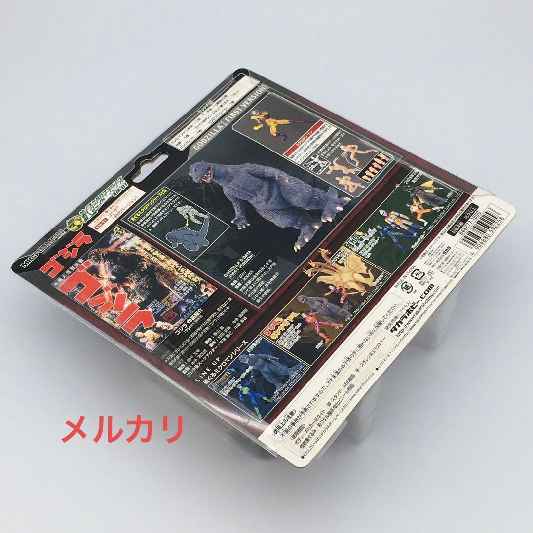【未開封・美品】ＫＭ－０１ ゴジラ（初代バージョン） 着ぐるミクロマンシリーズ