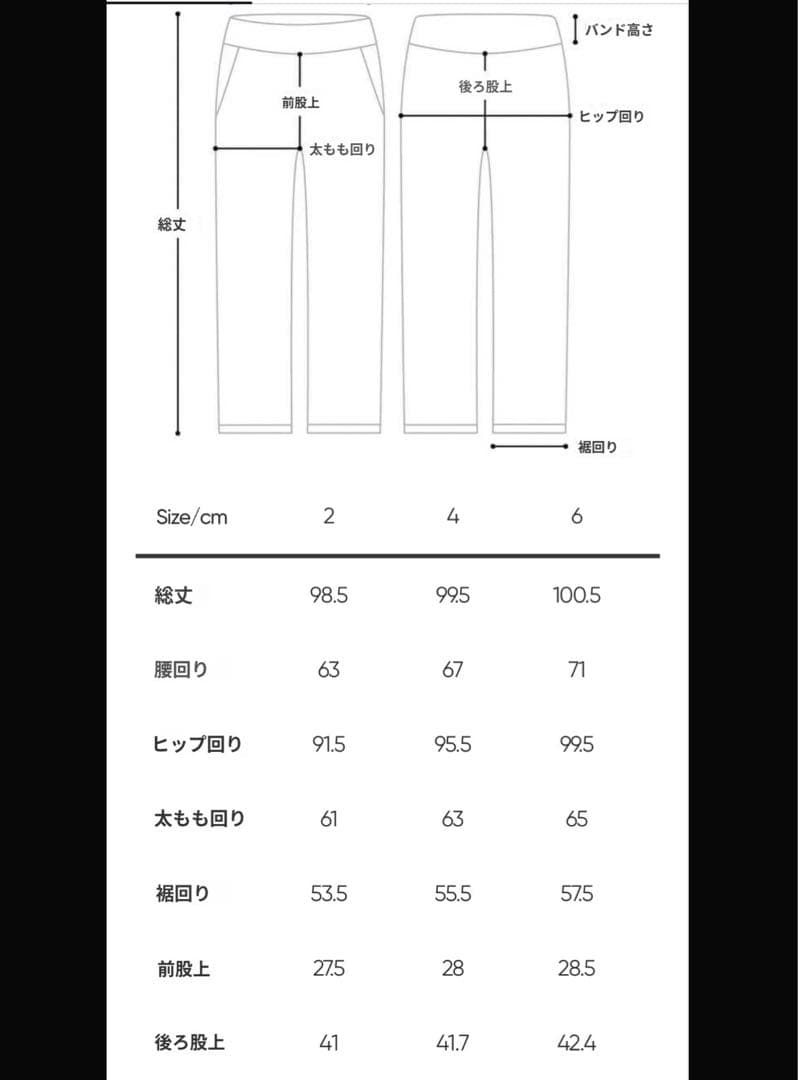 【新品/M】andar(アンダール) 冷感 ハイウエスト パンツ ベージュ